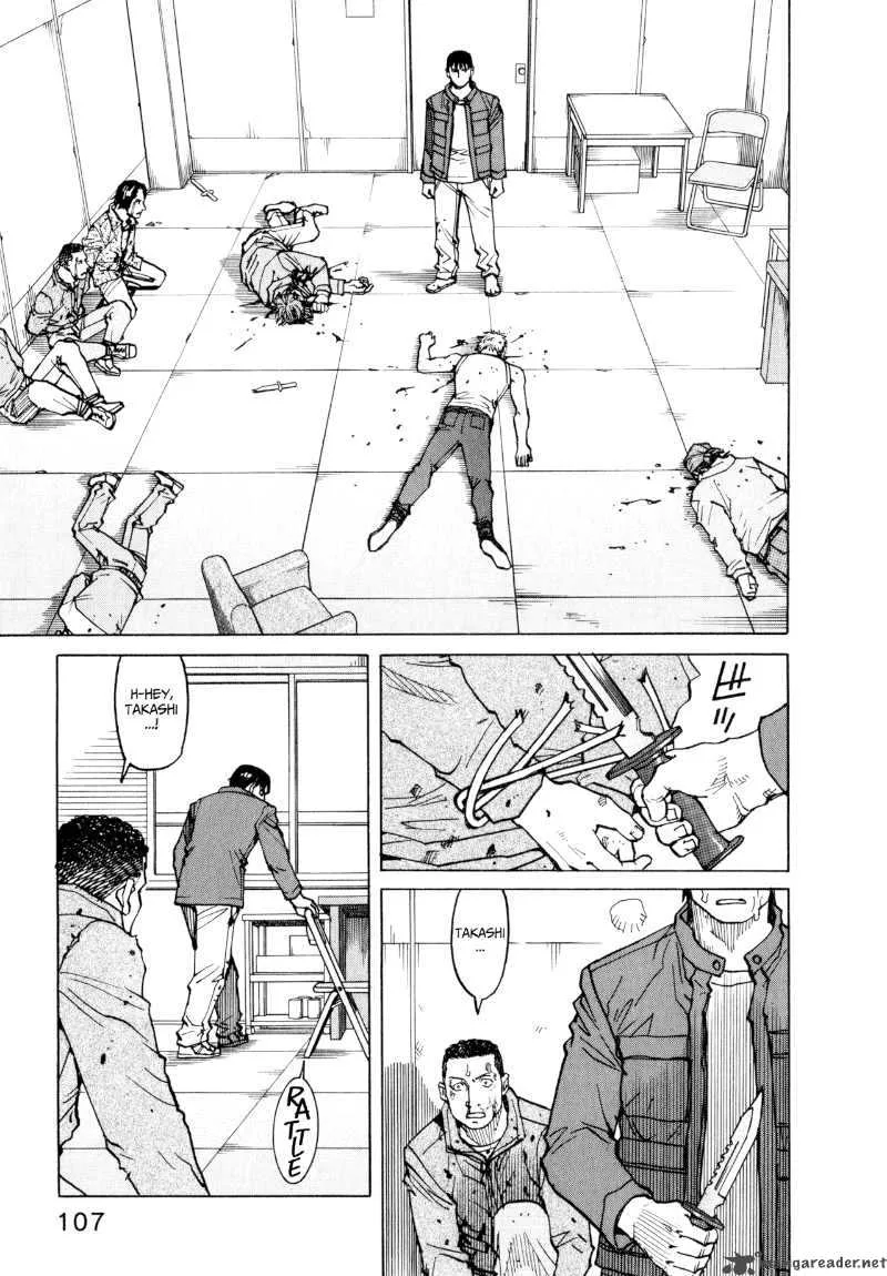 All Rounder Meguru Chapter 24 page 3