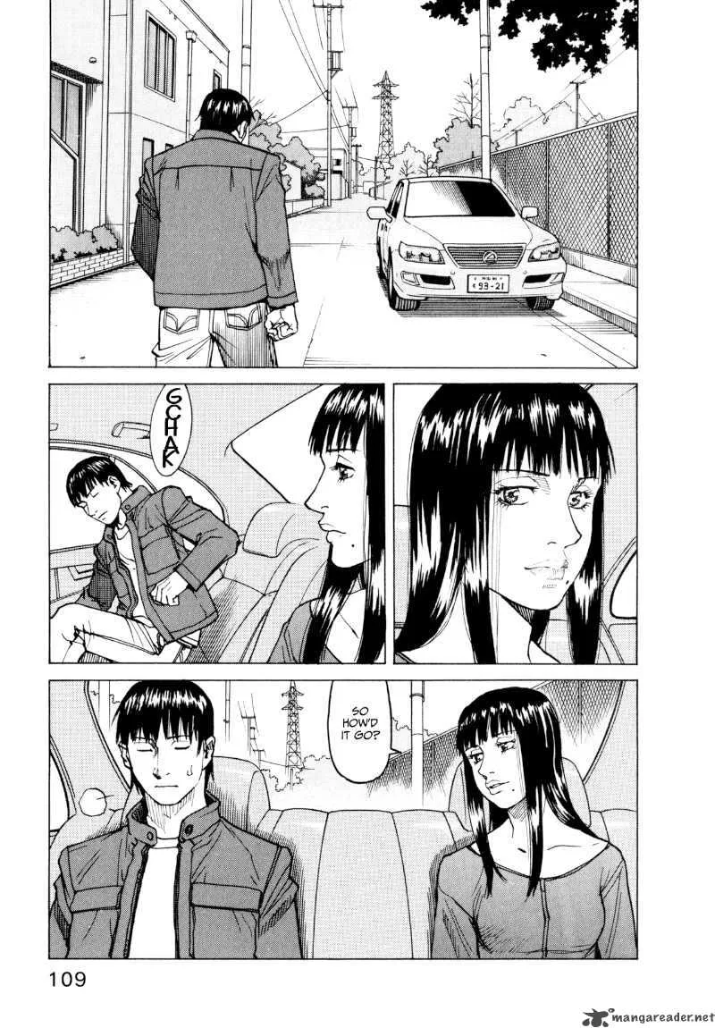 All Rounder Meguru Chapter 24 page 5