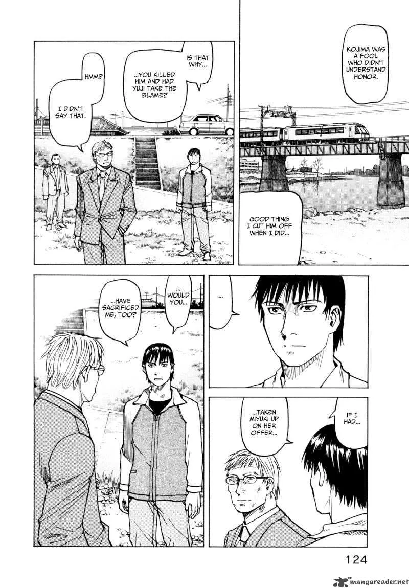 All Rounder Meguru Chapter 24 page 20
