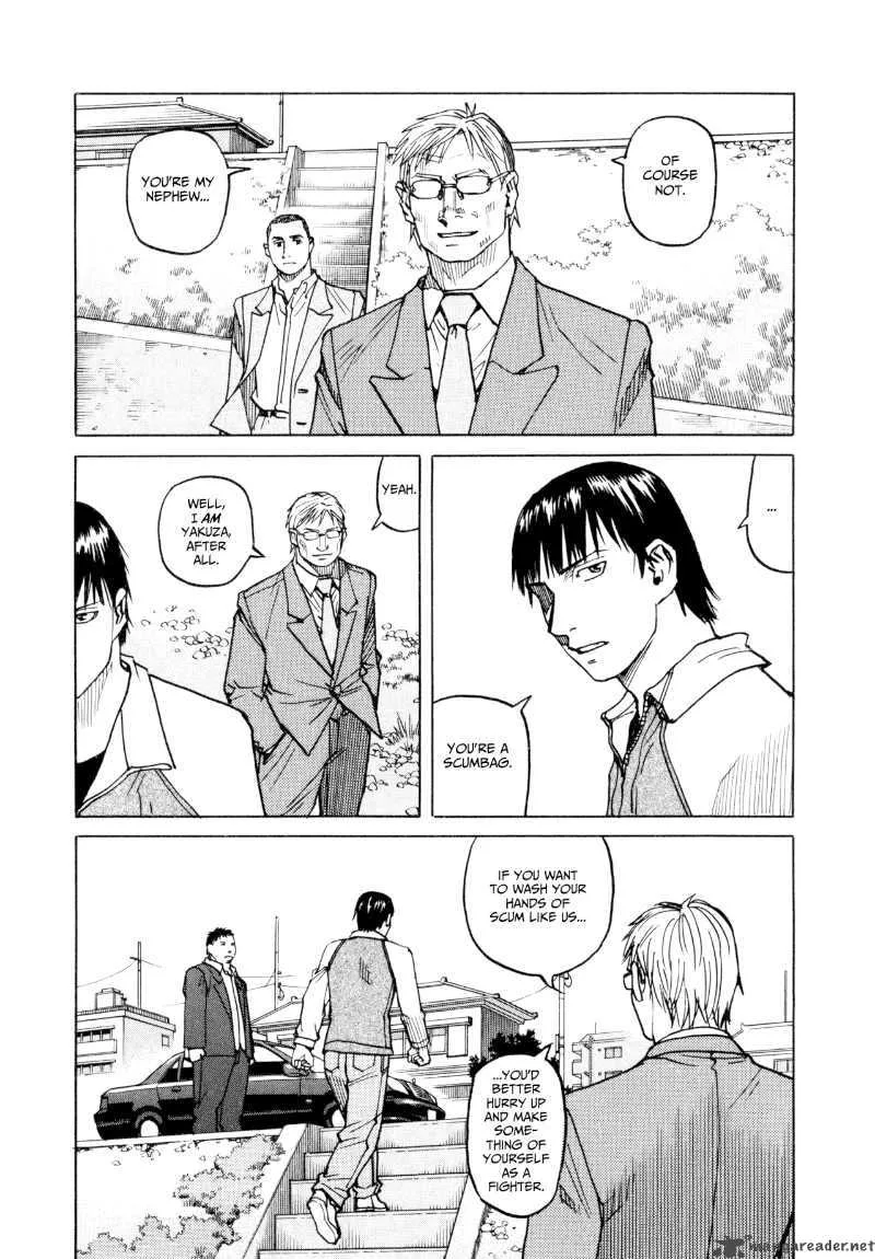 All Rounder Meguru Chapter 24 page 21