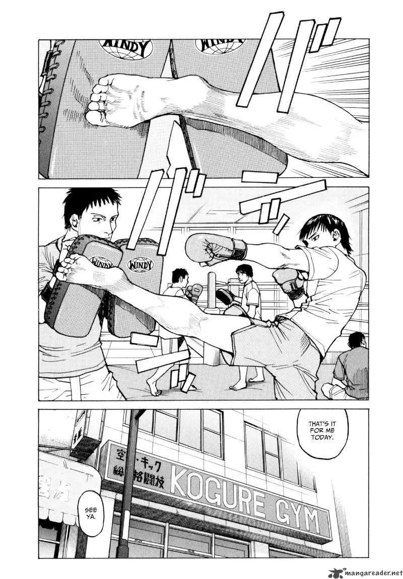 All Rounder Meguru Chapter 24 page 18