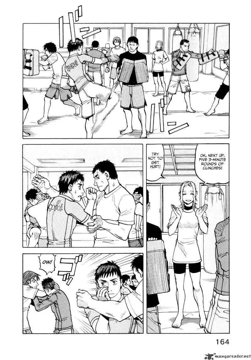 All Rounder Meguru Chapter 26 page 16