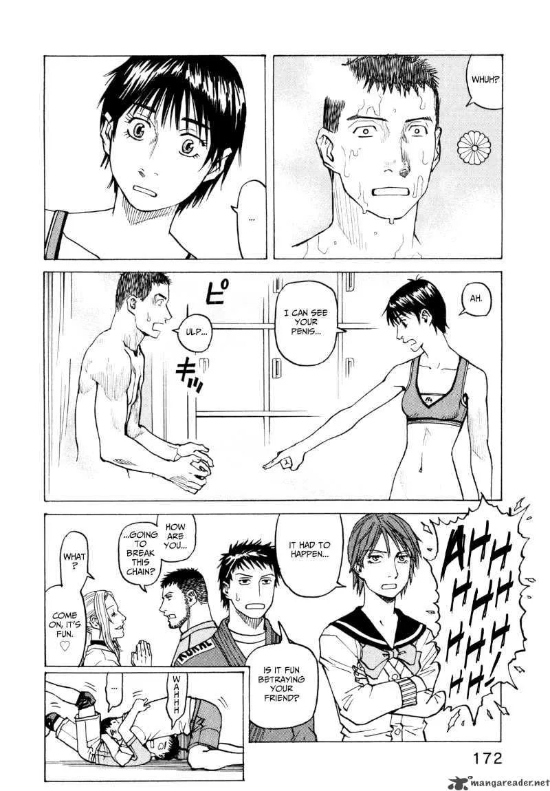 All Rounder Meguru Chapter 26 page 24
