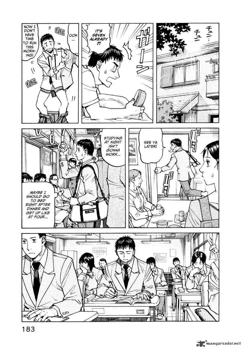 All Rounder Meguru Chapter 27 page 11