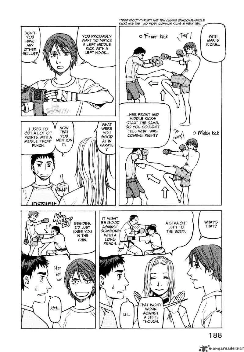 All Rounder Meguru Chapter 27 page 16