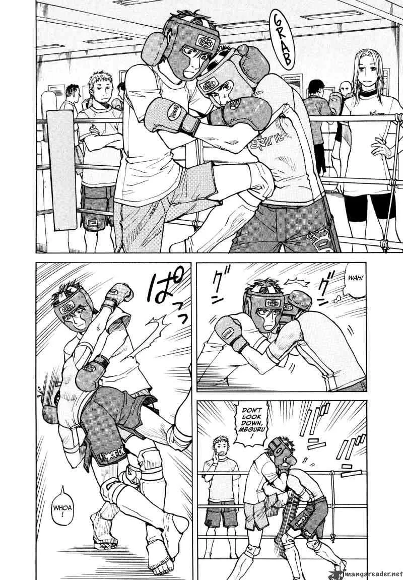 All Rounder Meguru Chapter 27 page 12