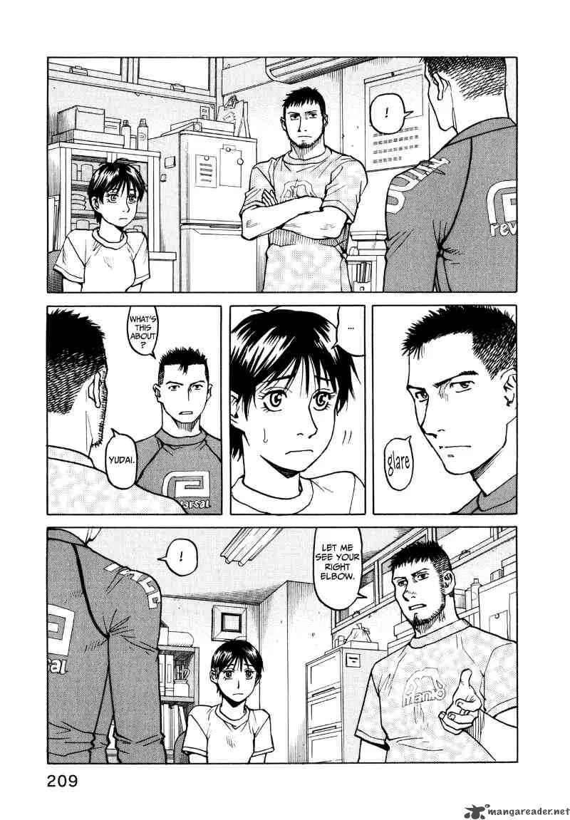 All Rounder Meguru Chapter 28 page 14