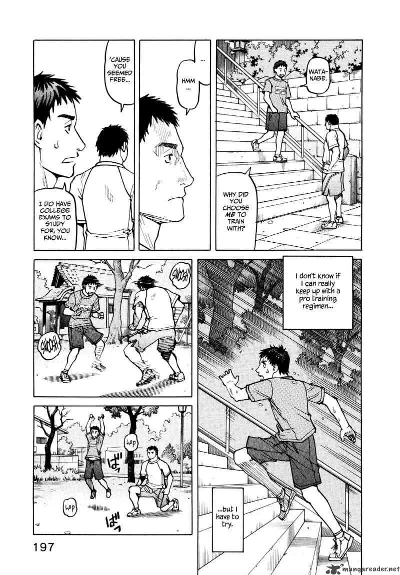 All Rounder Meguru Chapter 28 page 2
