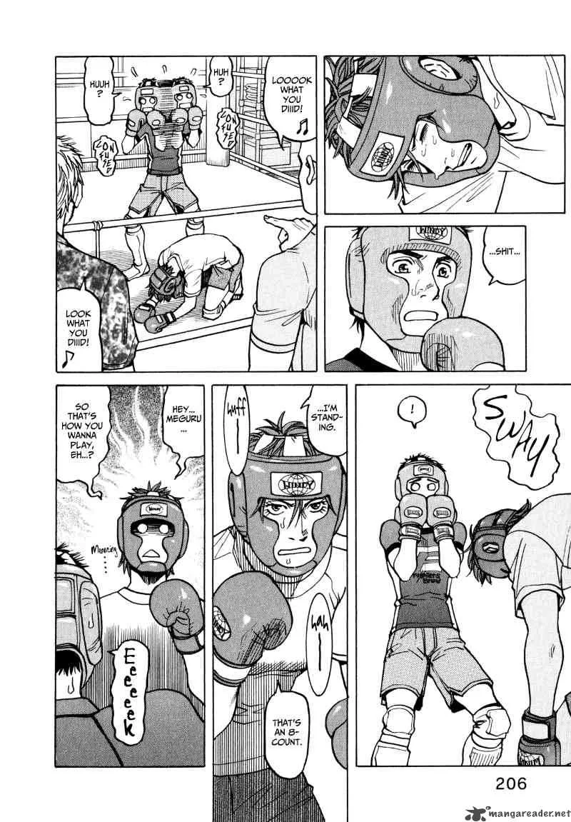 All Rounder Meguru Chapter 28 page 11