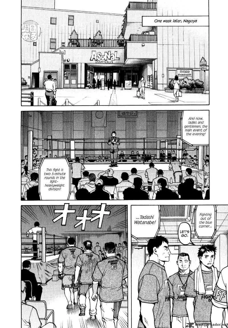 All Rounder Meguru Chapter 28 page 15