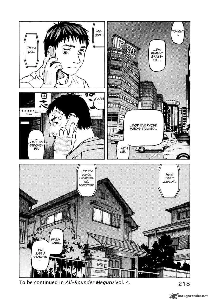 All Rounder Meguru Chapter 28 page 23