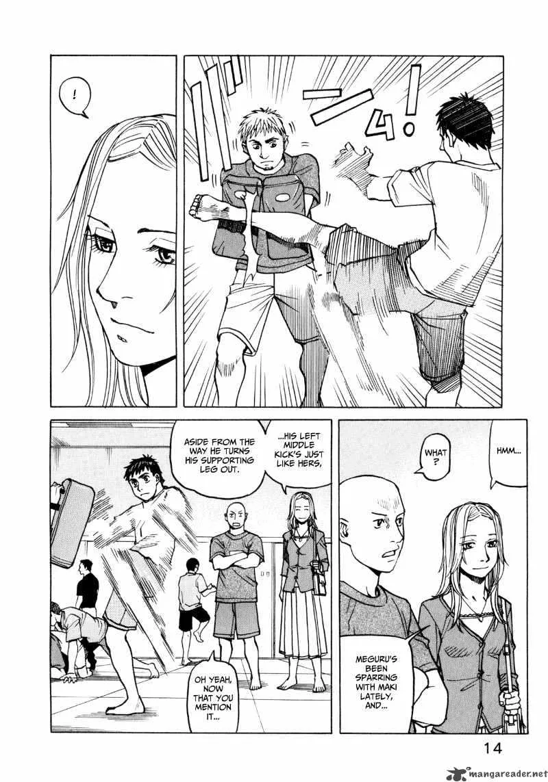 All Rounder Meguru Chapter 29 page 16