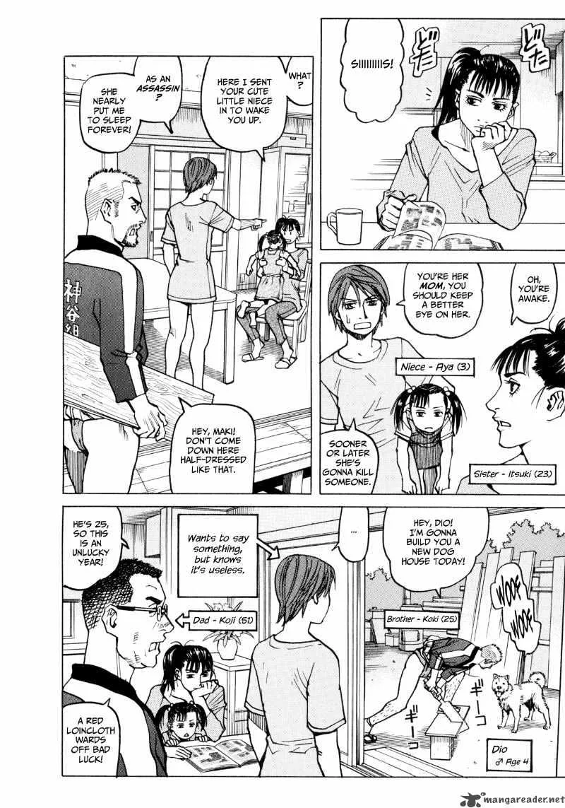 All Rounder Meguru Chapter 29 page 8