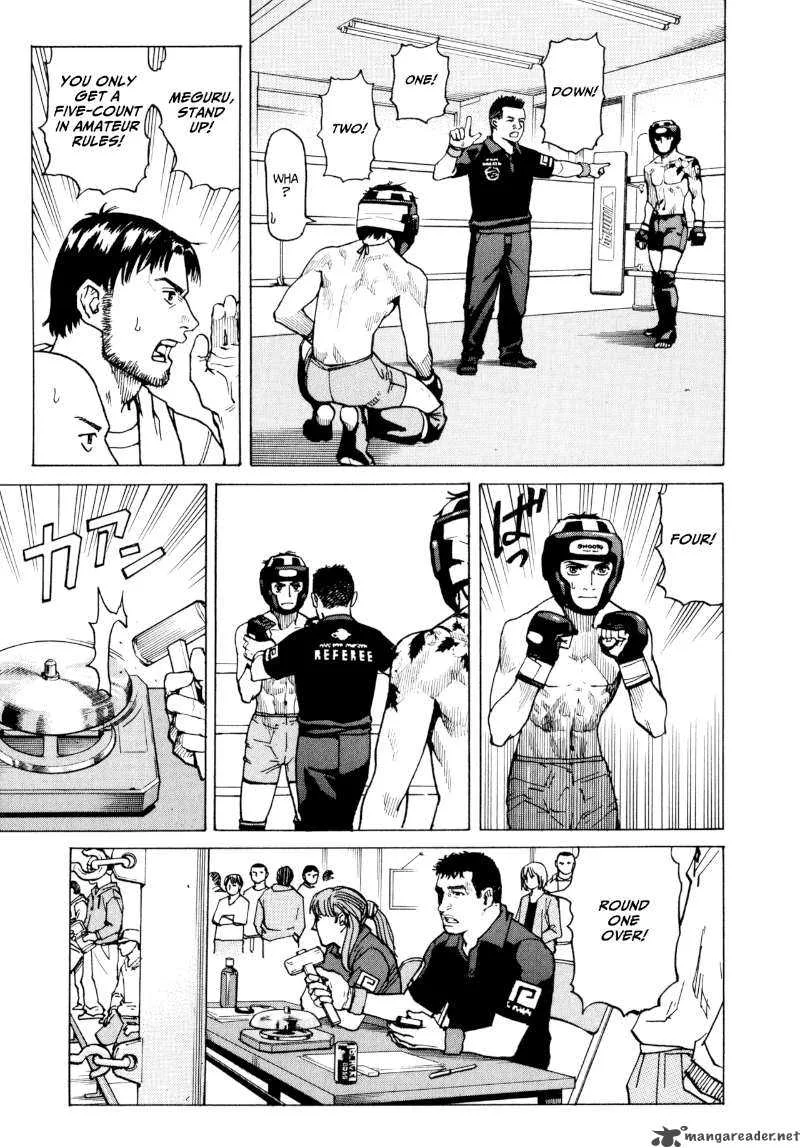 All Rounder Meguru Chapter 3 page 13