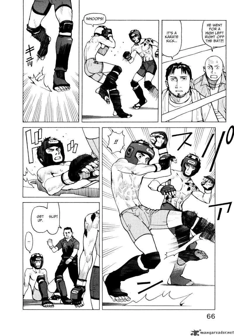 All Rounder Meguru Chapter 3 page 6
