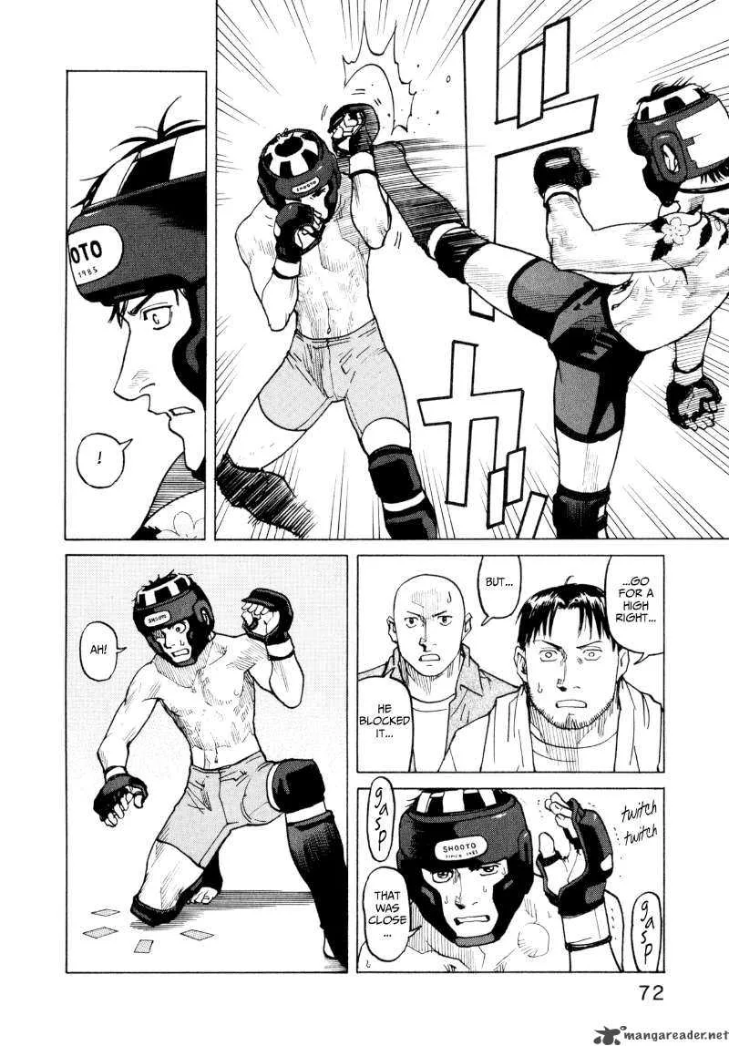All Rounder Meguru Chapter 3 page 12