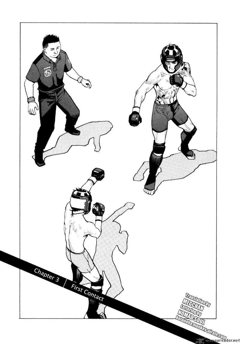 All Rounder Meguru Chapter 3 page 1