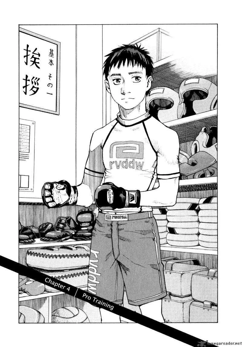 All Rounder Meguru Chapter 3 page 25