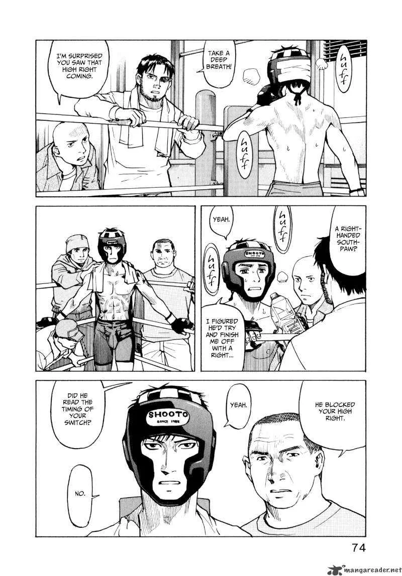 All Rounder Meguru Chapter 3 page 14