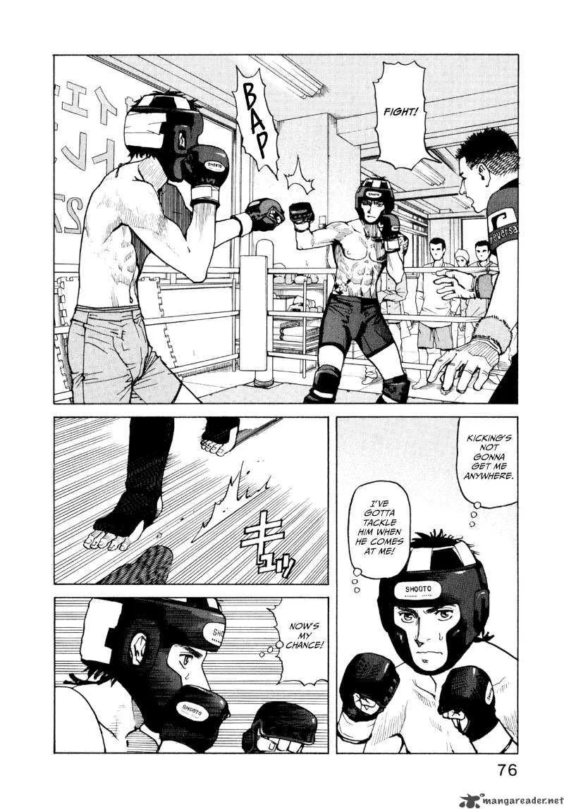 All Rounder Meguru Chapter 3 page 16