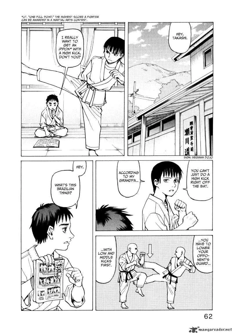 All Rounder Meguru Chapter 3 page 2