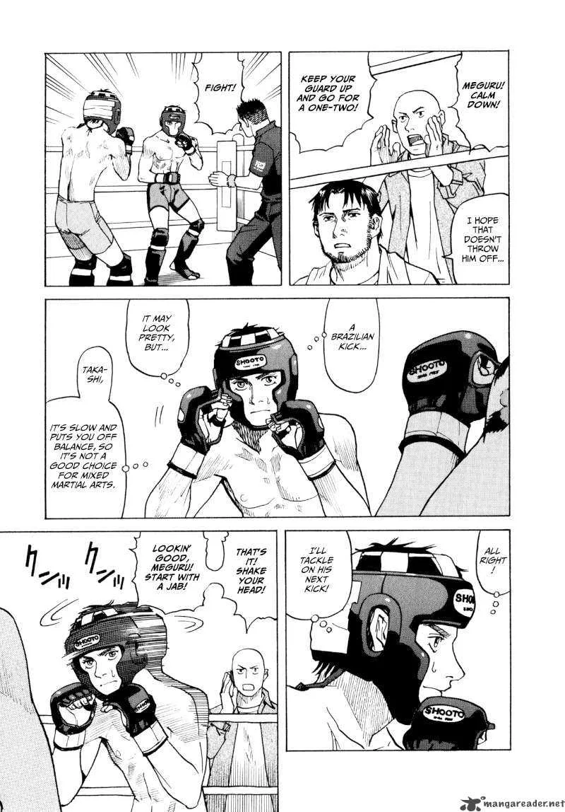All Rounder Meguru Chapter 3 page 7