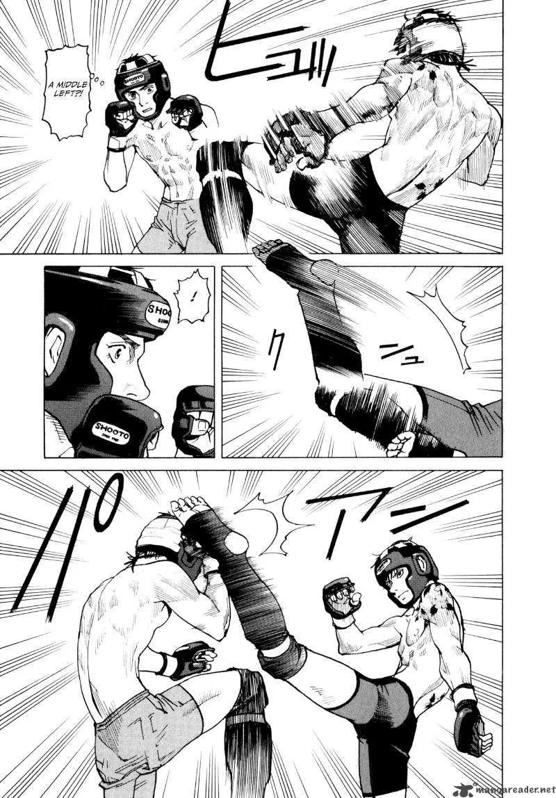 All Rounder Meguru Chapter 3 page 5