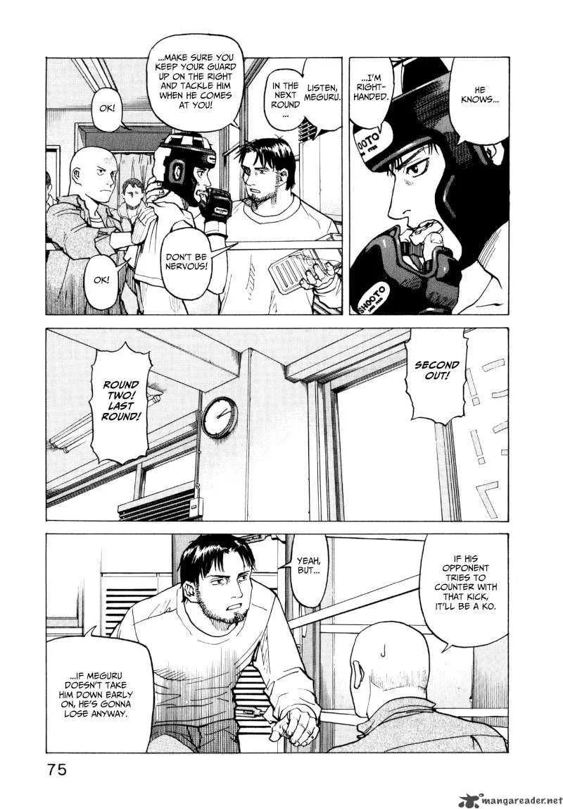 All Rounder Meguru Chapter 3 page 15