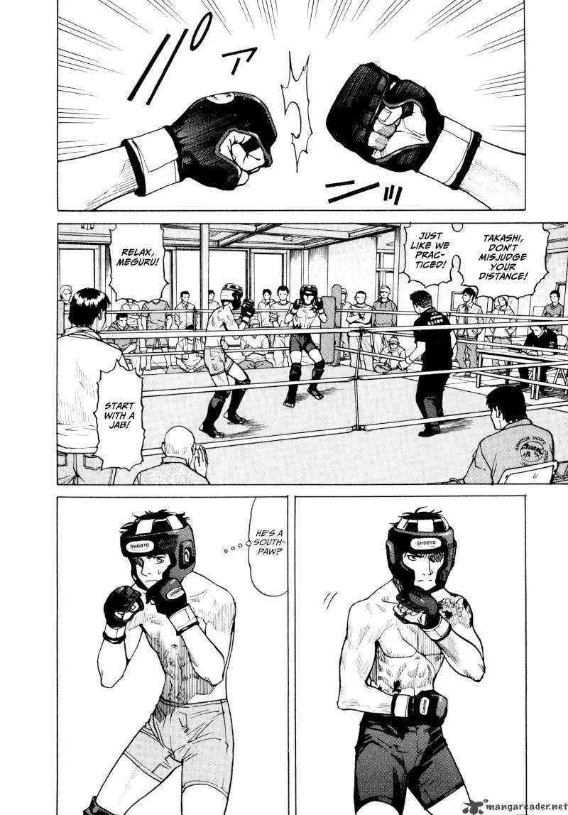 All Rounder Meguru Chapter 3 page 4