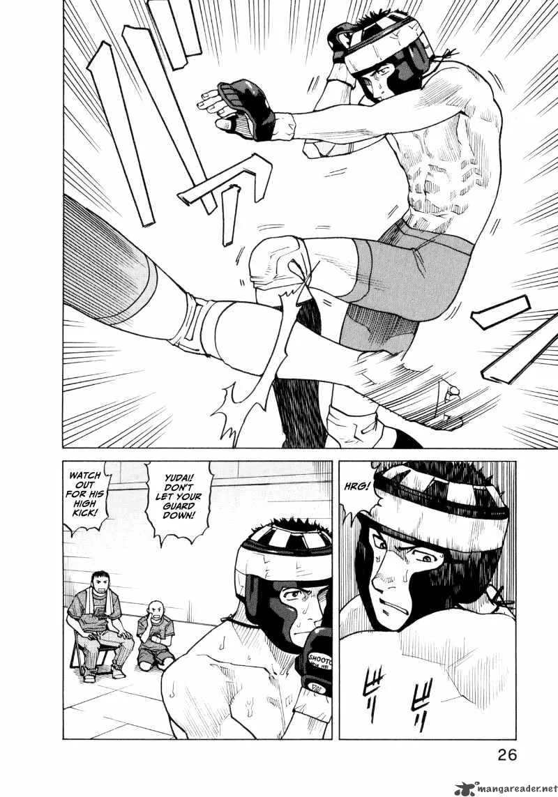 All Rounder Meguru Chapter 30 page 2