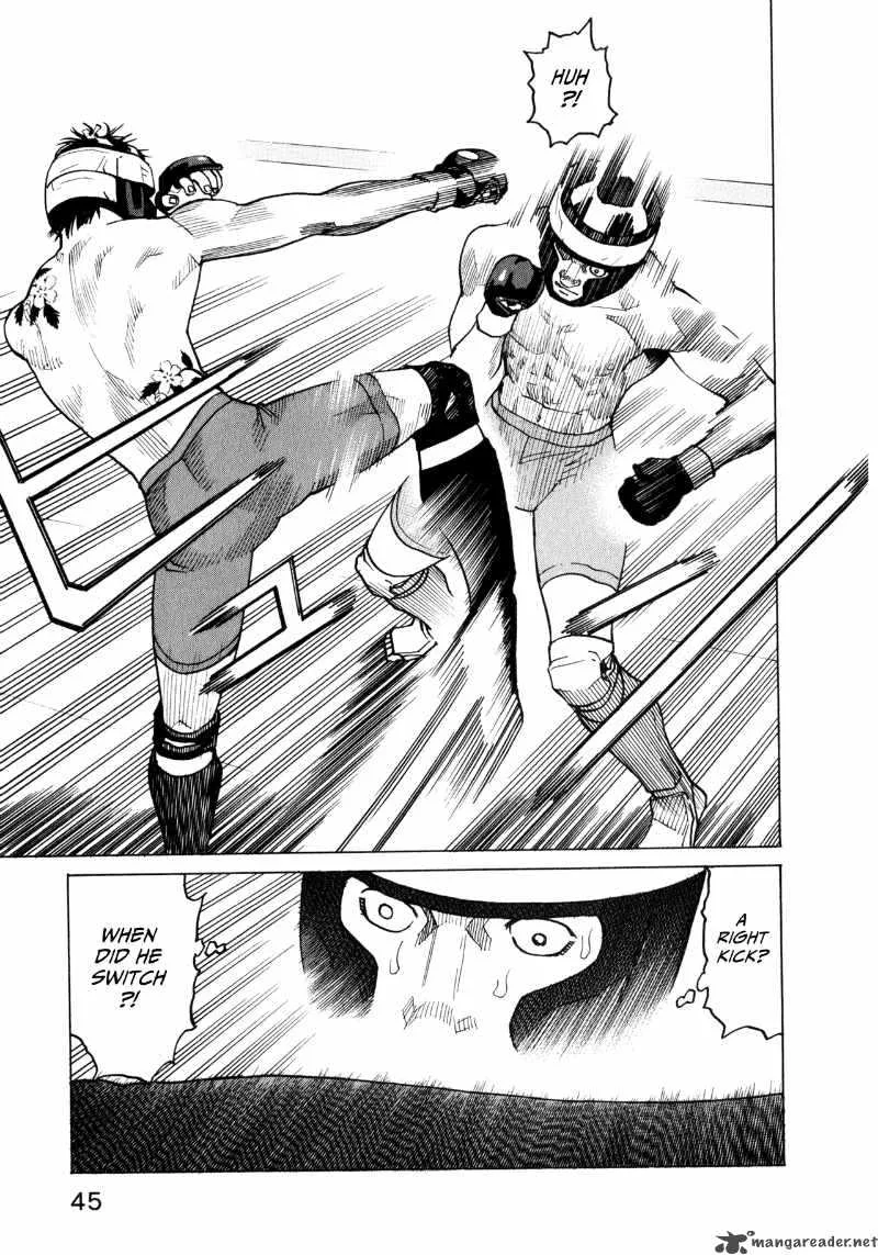 All Rounder Meguru Chapter 30 page 21