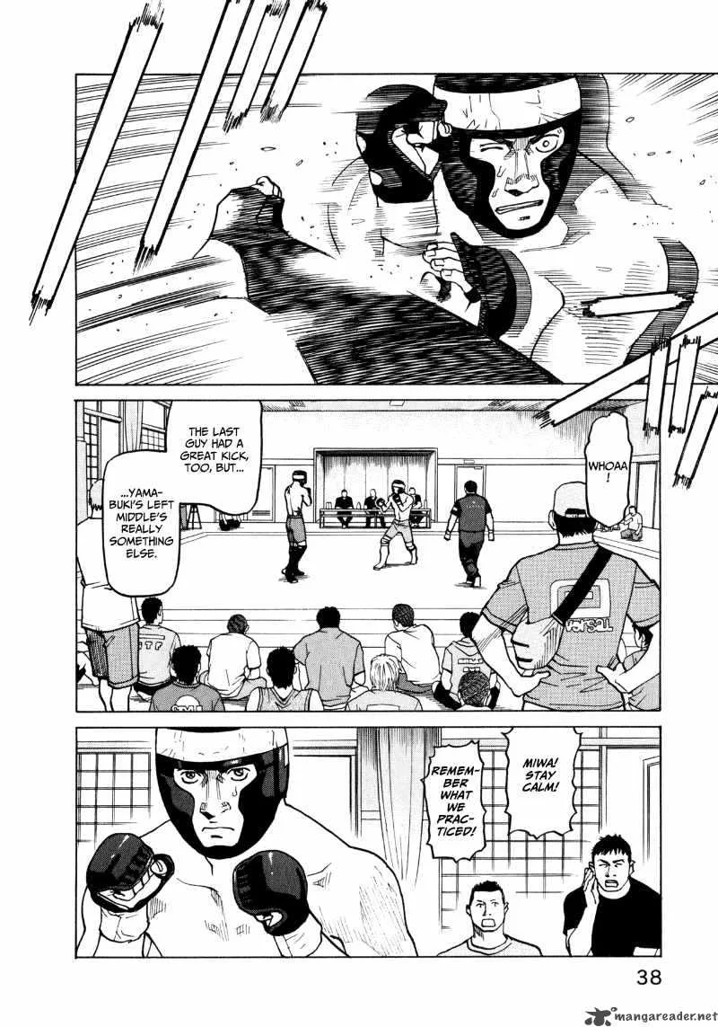 All Rounder Meguru Chapter 30 page 14