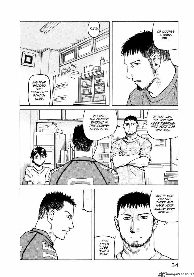 All Rounder Meguru Chapter 30 page 10