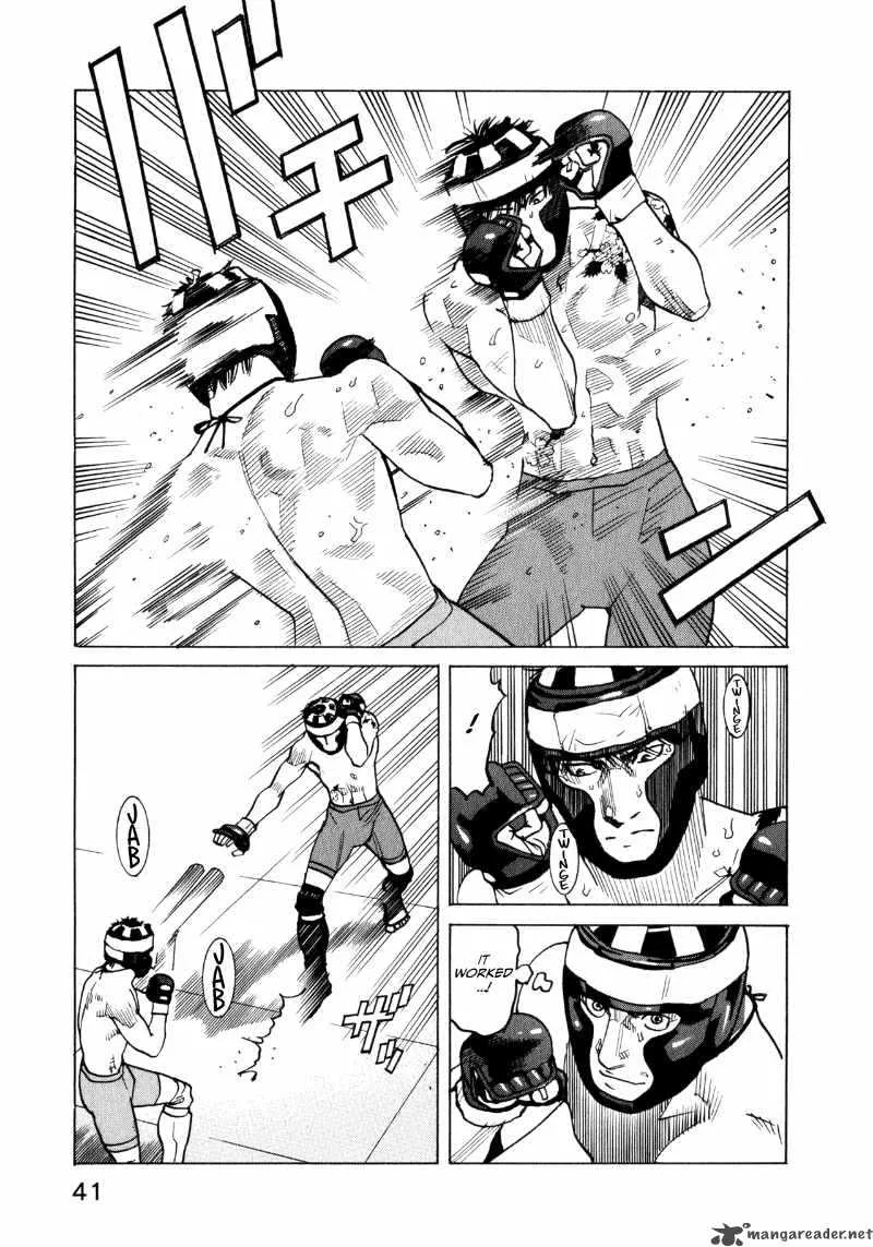 All Rounder Meguru Chapter 30 page 17