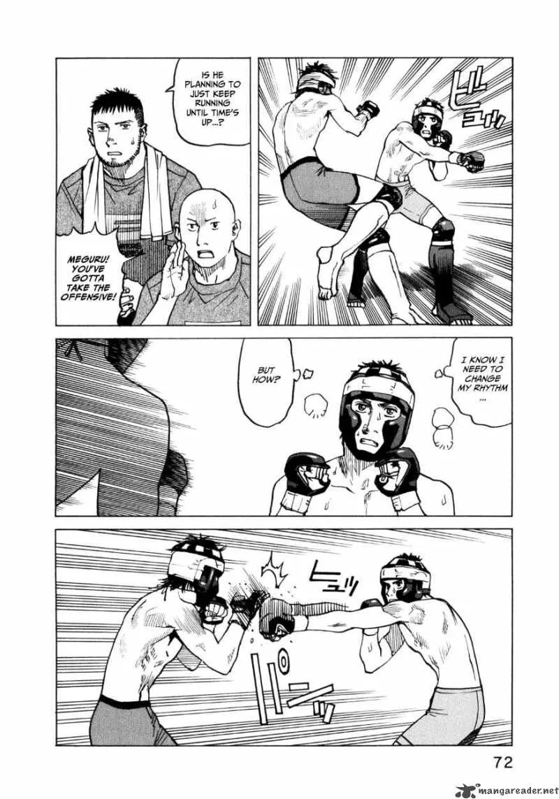 All Rounder Meguru Chapter 32 page 4