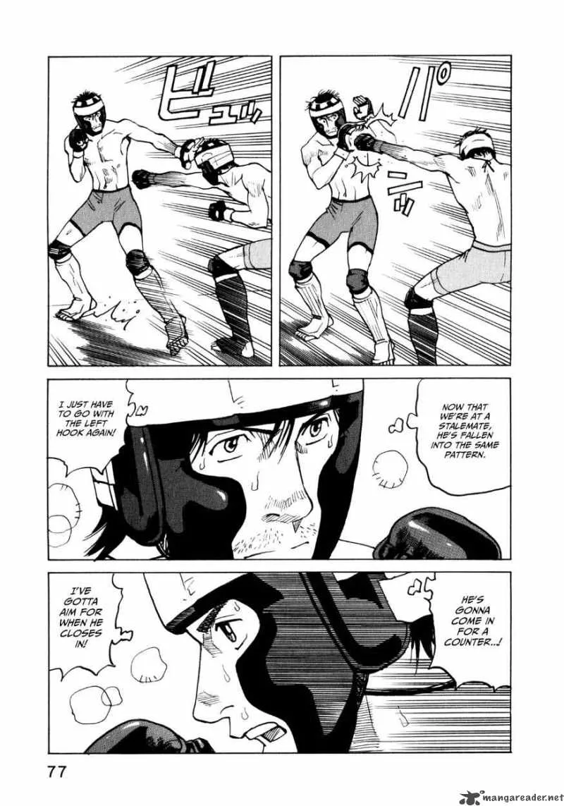 All Rounder Meguru Chapter 32 page 9