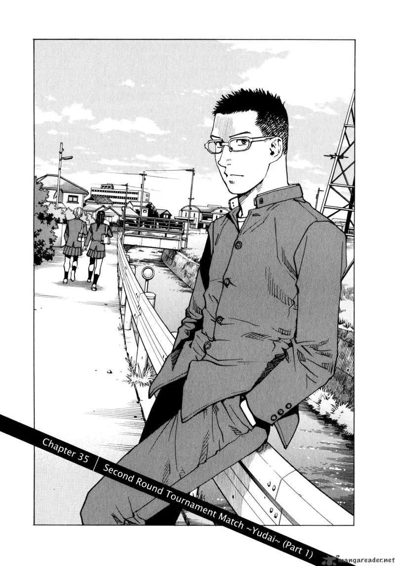All Rounder Meguru Chapter 35 page 1