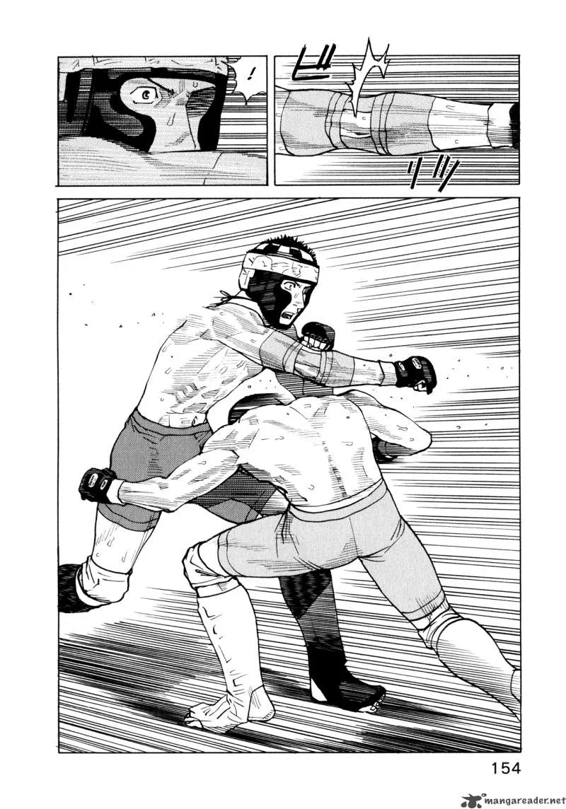 All Rounder Meguru Chapter 35 page 20
