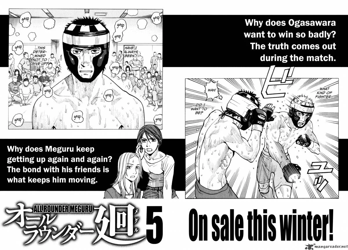 All Rounder Meguru Chapter 38 page 25