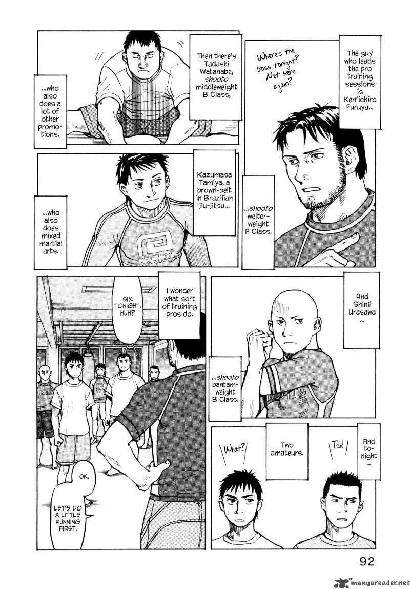 All Rounder Meguru Chapter 4 page 8