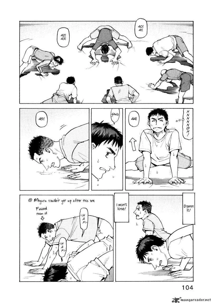 All Rounder Meguru Chapter 4 page 20