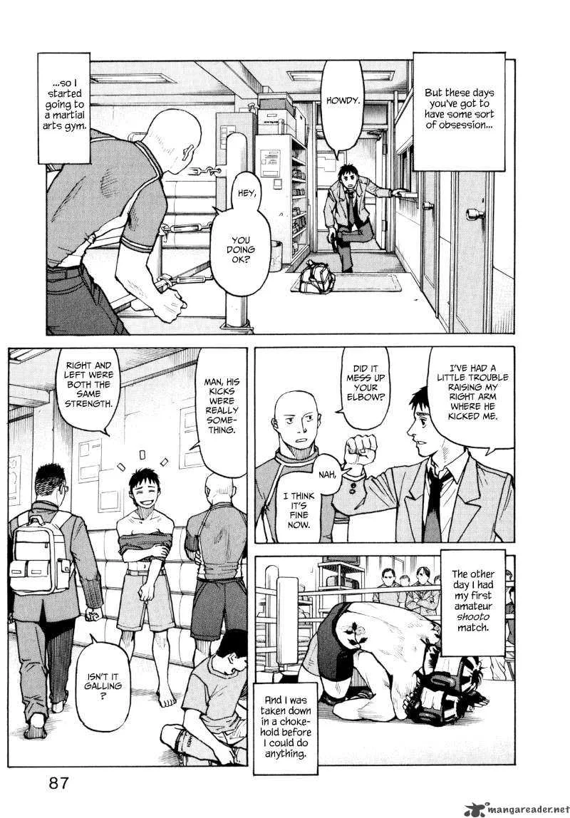 All Rounder Meguru Chapter 4 page 3
