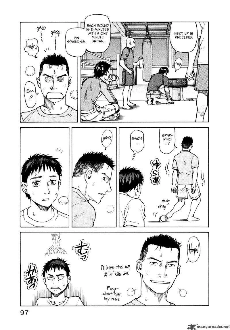All Rounder Meguru Chapter 4 page 13
