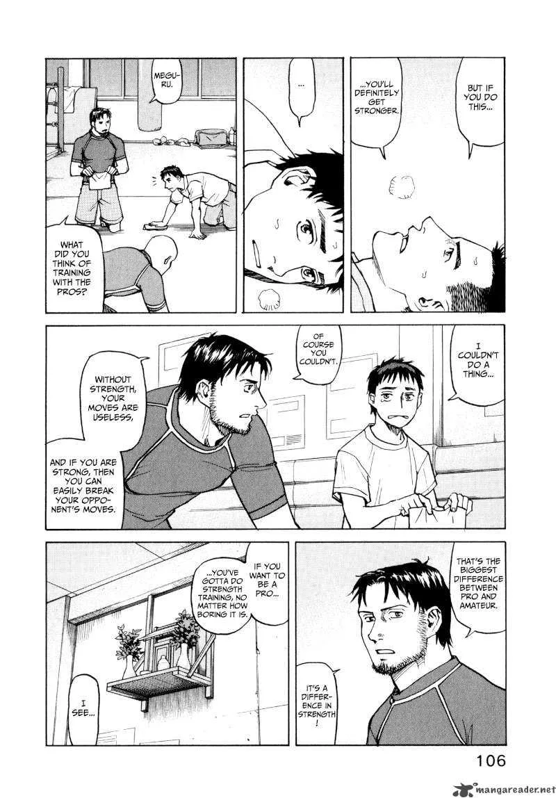 All Rounder Meguru Chapter 4 page 22