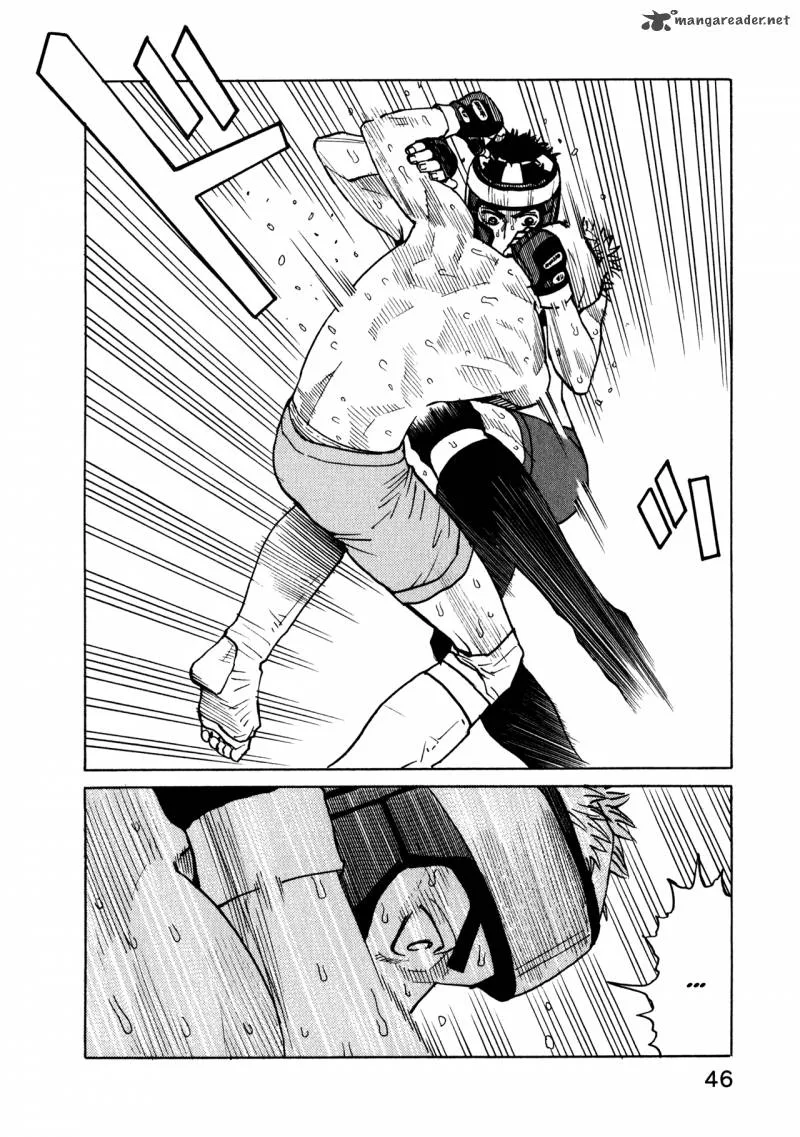 All Rounder Meguru Chapter 40 page 20