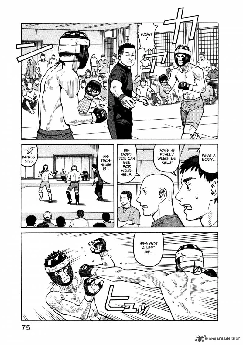 All Rounder Meguru Chapter 42 page 5