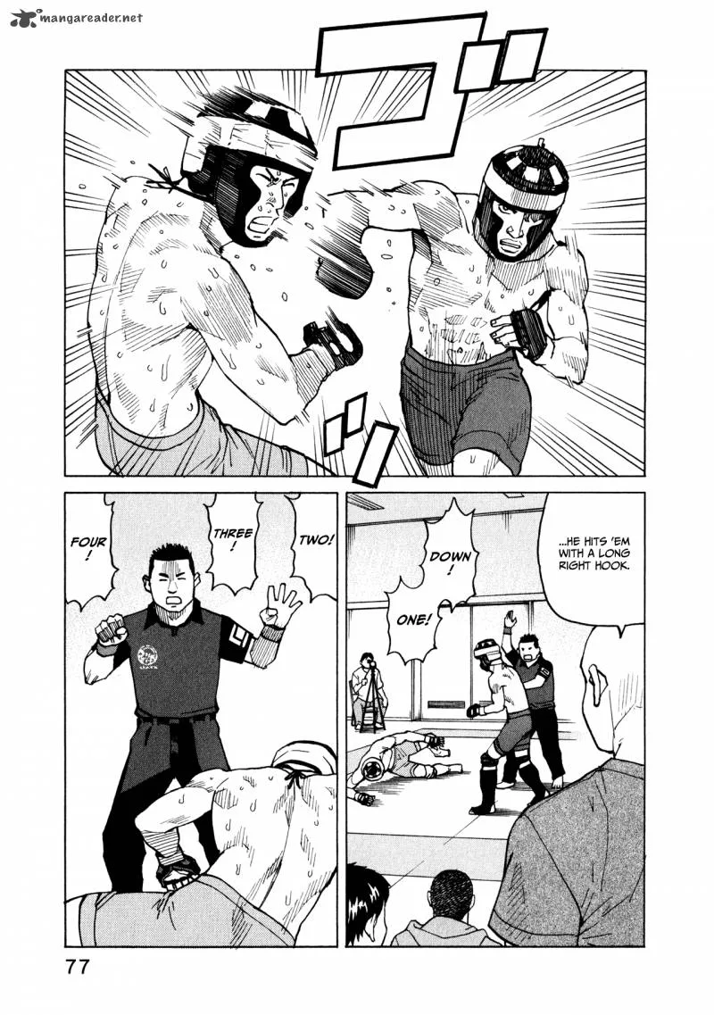 All Rounder Meguru Chapter 42 page 7