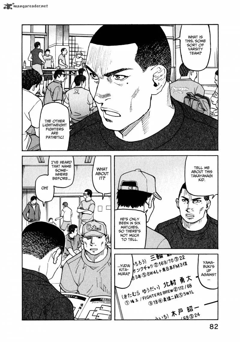 All Rounder Meguru Chapter 42 page 12