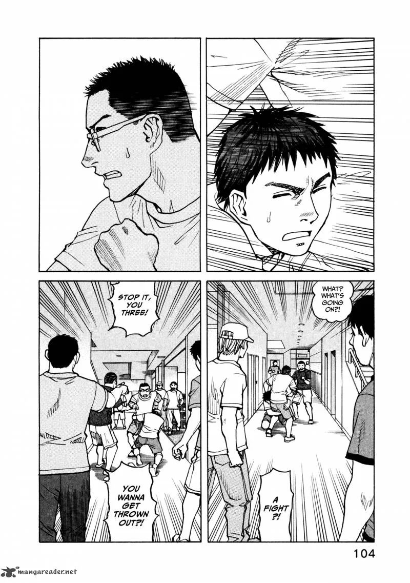 All Rounder Meguru Chapter 43 page 16