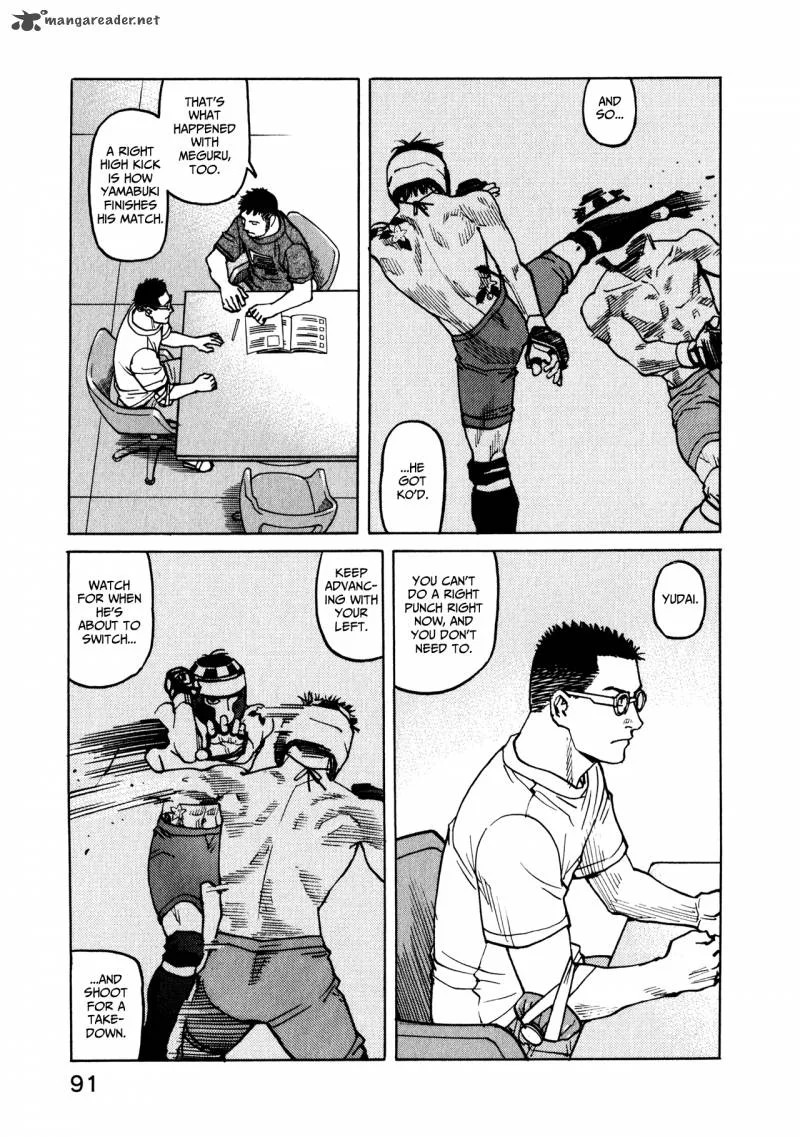 All Rounder Meguru Chapter 43 page 3